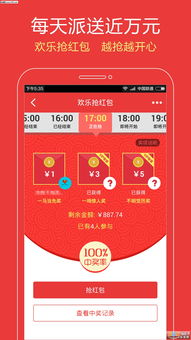 qq抢红包神器怎么使用