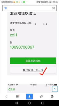怎么注册微信小程序