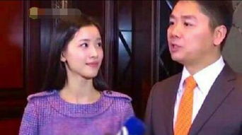 刘强东事件说明了什么