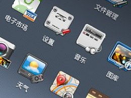 求iconfans邀请码~~感激不尽~