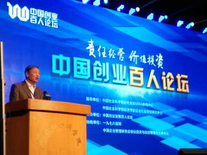 点子创业网，天涯创业点子论坛