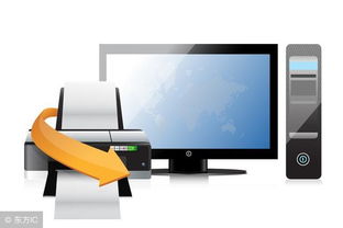 联网打印机,共享网络打印机