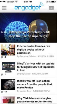 瘾科技的违反商标