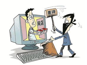 差评师违法吗,差评师团队