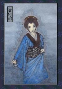 青行灯值得培养吗,青行灯御魂