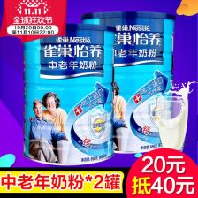 老年人吃什么奶粉好？