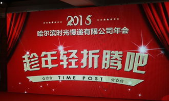 有慢递公司吗？