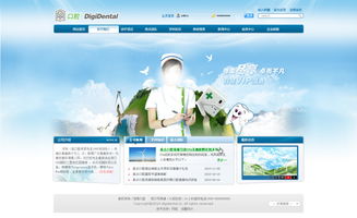 安徽牙牙乐口腔管理有限公司怎么样？