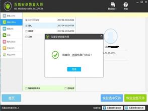 怎么查手机通话记录怎么查语音通话记录/怎么查手机