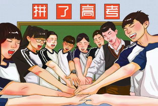 患得患失的意思是什么