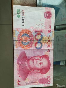 一套生日钞价格