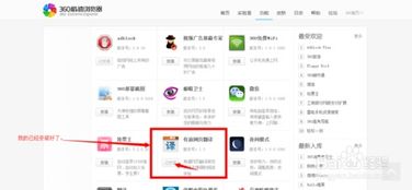 在线自动翻译整个网页