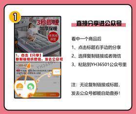 淘宝网的购物券怎么用？急