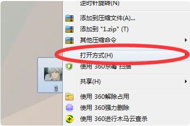电脑看照片软件