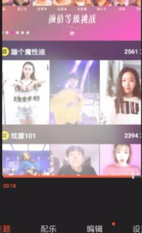 有免费的视频吗？