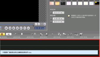 怎么用windows自带视频编辑器剪辑视频