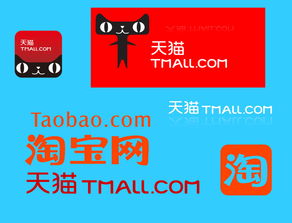 天猫和淘宝有什么具体区别？
