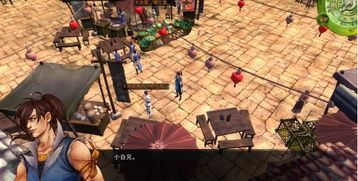 侠客风云传洛阳攻略