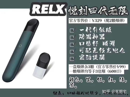 悦刻电子烟官网