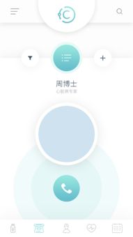 Icare是什么意思