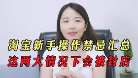 开网店，货源从哪来？