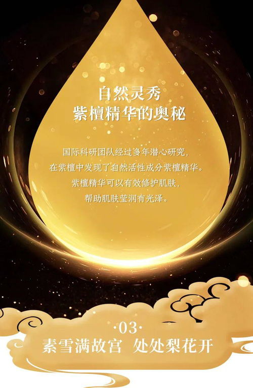 熠熠生辉的意思和造句