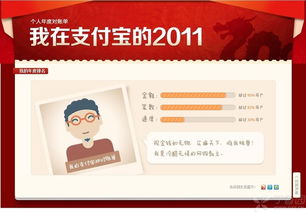 什么是淘宝达人?