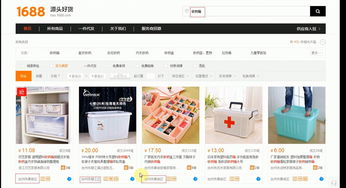 新手开网店需要哪些条件？