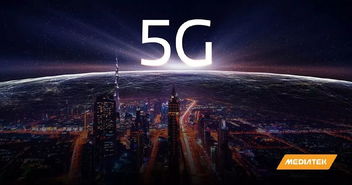 nsa和sa哪个网速快