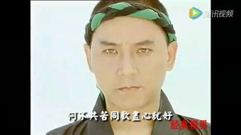 《谈笑一生》好听吗