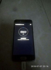 华为手机怎么解锁