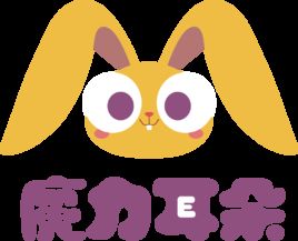 魔力耳朵怎么样啊？