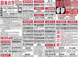 广告的分类有哪些