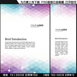 一般标准海报尺寸多少？横的还是竖的？