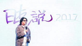 如何评价高晓松的脱口秀节目《晓说2017》？