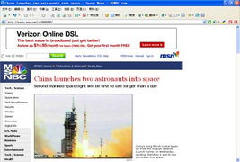 国外大新闻网站有哪些