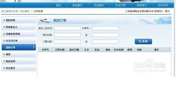 铁路12306几点放票,12306几点放票一次