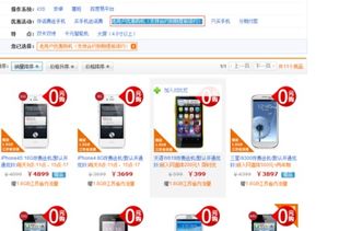 联通充话费送手机，充话费送话费联通