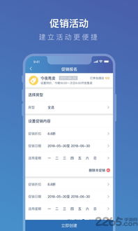 怎样登陆携程酒店管理系统