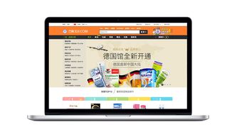 国外购物网站app,海外购物网站哪个最好