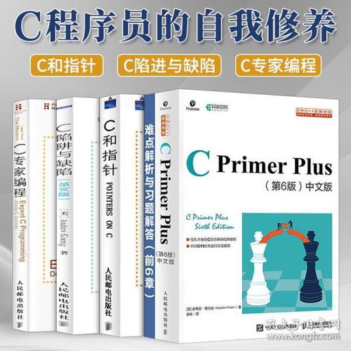 计算机编程如何入门？