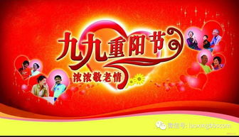 祝福祖国的成语接龙