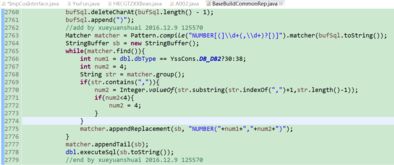 正则表达式替换？
