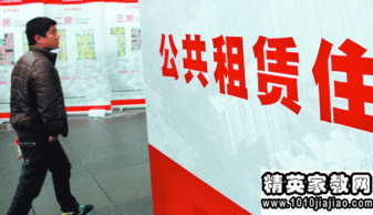 房屋出租信息怎么写？