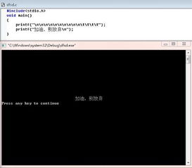 计算机语言是什么？