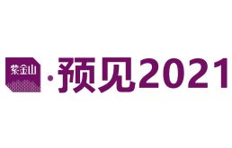 柔宇科技 估值1000亿,柔宇科技 融资