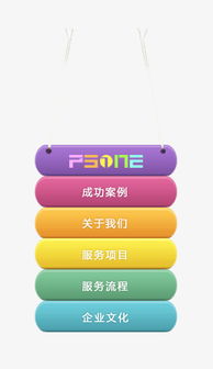 悬浮导航怎么关闭