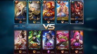 王者荣耀体验服资格如何申请?