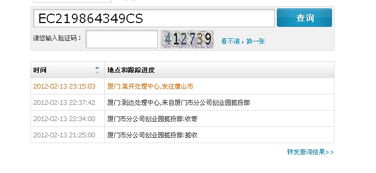 邮政和ems是一家吗