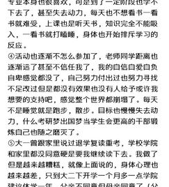 休学拼音怎么读